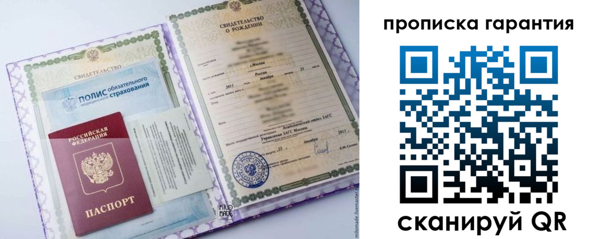 временная регистрация госуслуги в Усинске