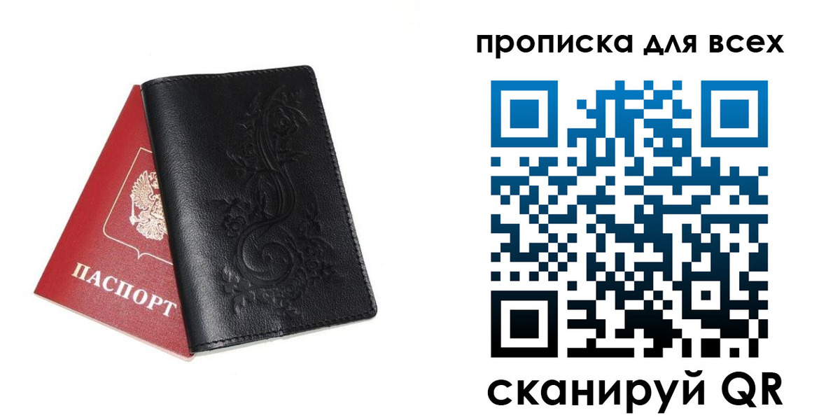 форма 3 в Усинске