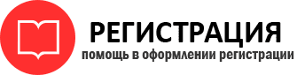прописка в Усинске id621070